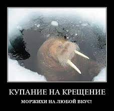Освежает