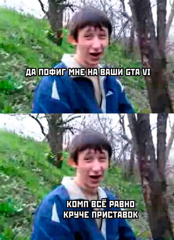 Весёлый полтишок 18.12.2023