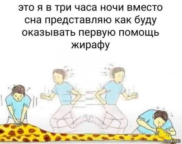 Отряд быстрого деградирования