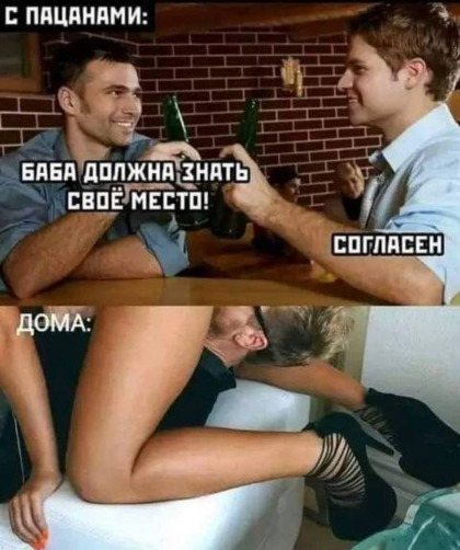 Чёрно-пошлая деградация