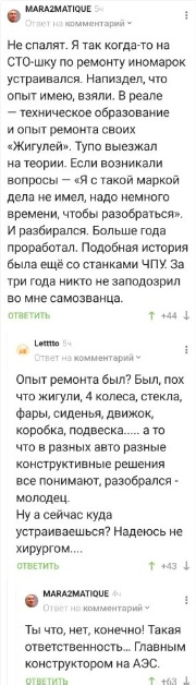 Всего понемногу. От 25.02.24