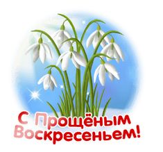 Кулинарная общалка
