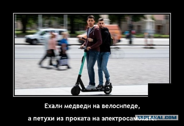 С улиц Перми за три дня эвакуировали 532 прокатных электросамоката, размещённых с нарушением правил