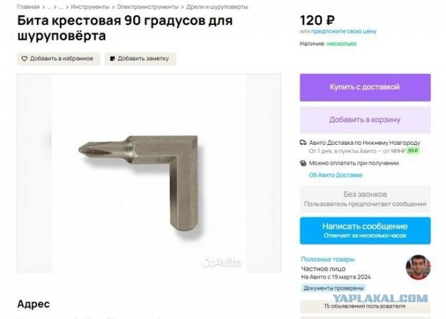 Так себе картинки 04.05.24
