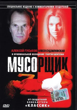 10 лучших российских фильмов 90-х