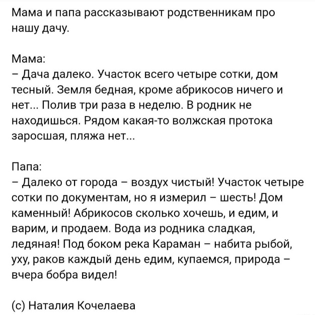 Так себе картинки 24.07.24