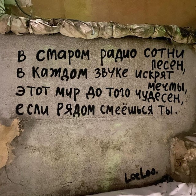 ФотоВинегрет