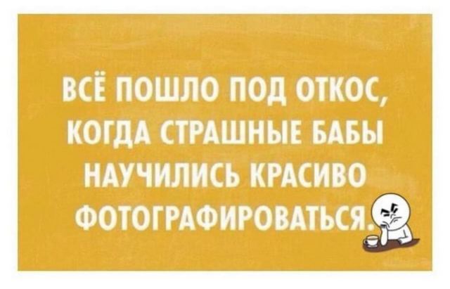 Завалялось тут случайно немного забавных картинок