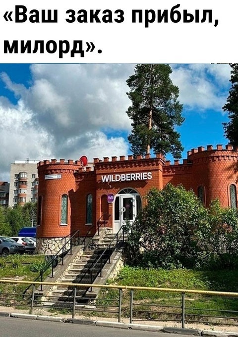 Так себе картинки 17.09.24