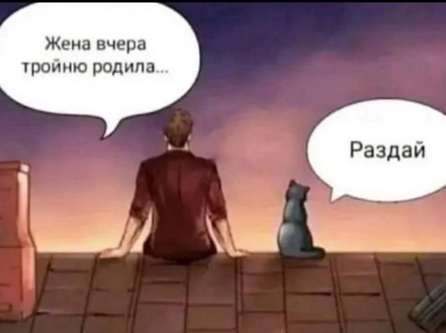 Завалялось тут случайно немного забавных картинок