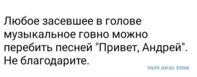 Так себе картинки 23.09.24