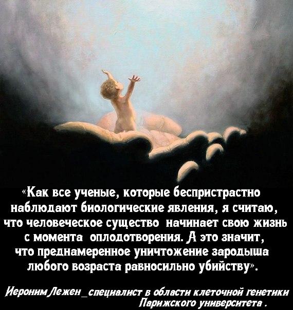 Чему учат студентов-медиков на православной выставке в СГМУ