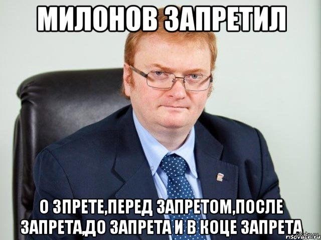 В Госдуме предложили запретить в России Дедов Морозов из-за пьяных аниматоров