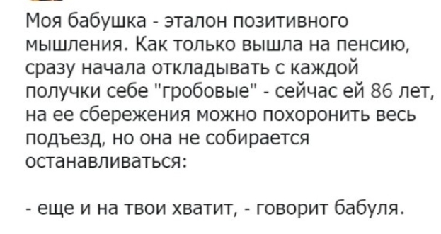 Так себе картинки 30.11.24