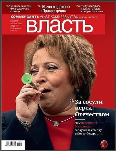 Одна барышня решила похвастаться...