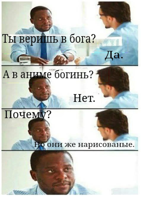 Язычество vs Православие