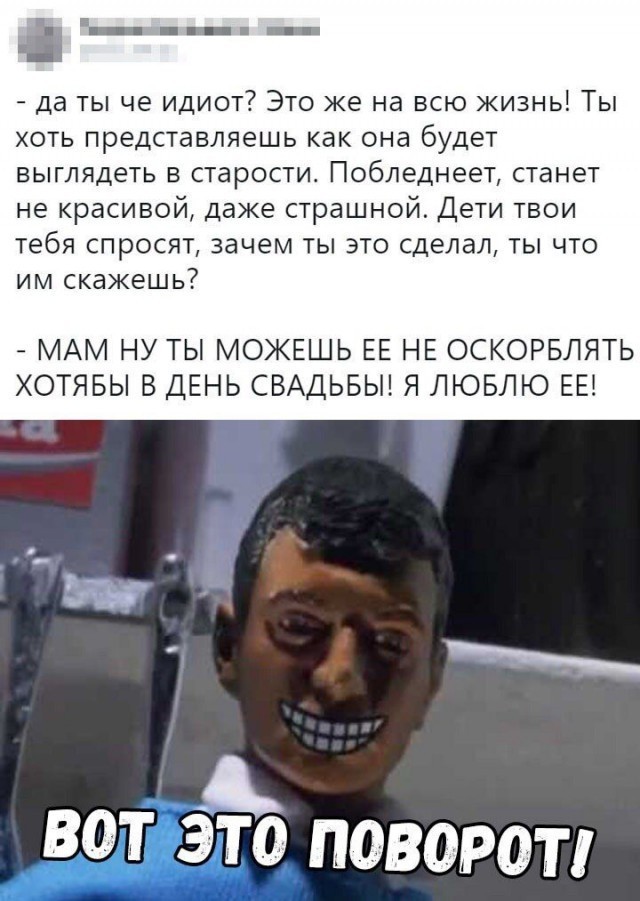 Веселые картинки в среду, практически пятницу 30.04