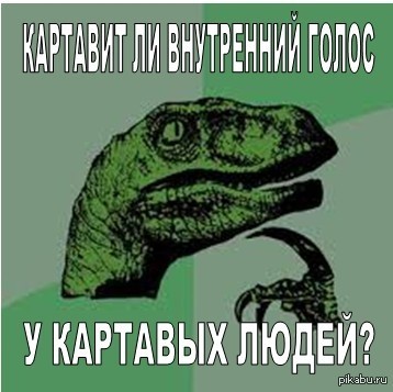 ТРРРидцать тРРРи от 3 июня