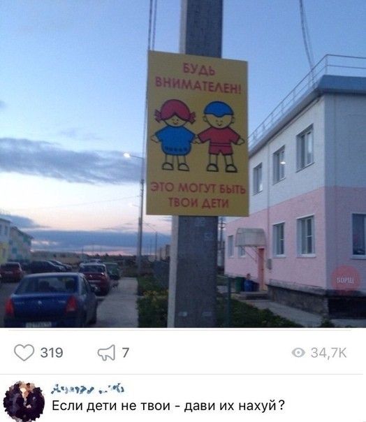 Четверговая дичь