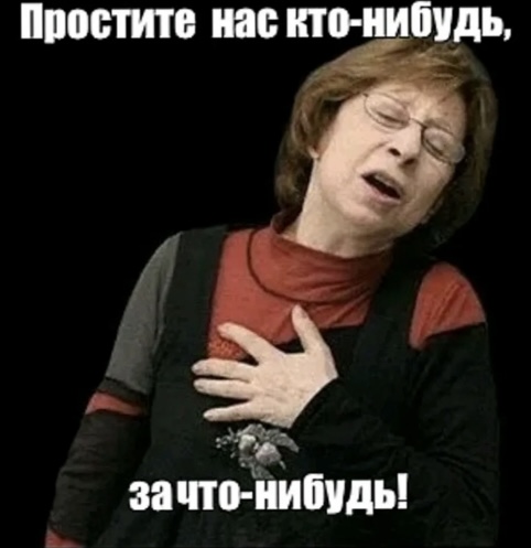 Литболталка