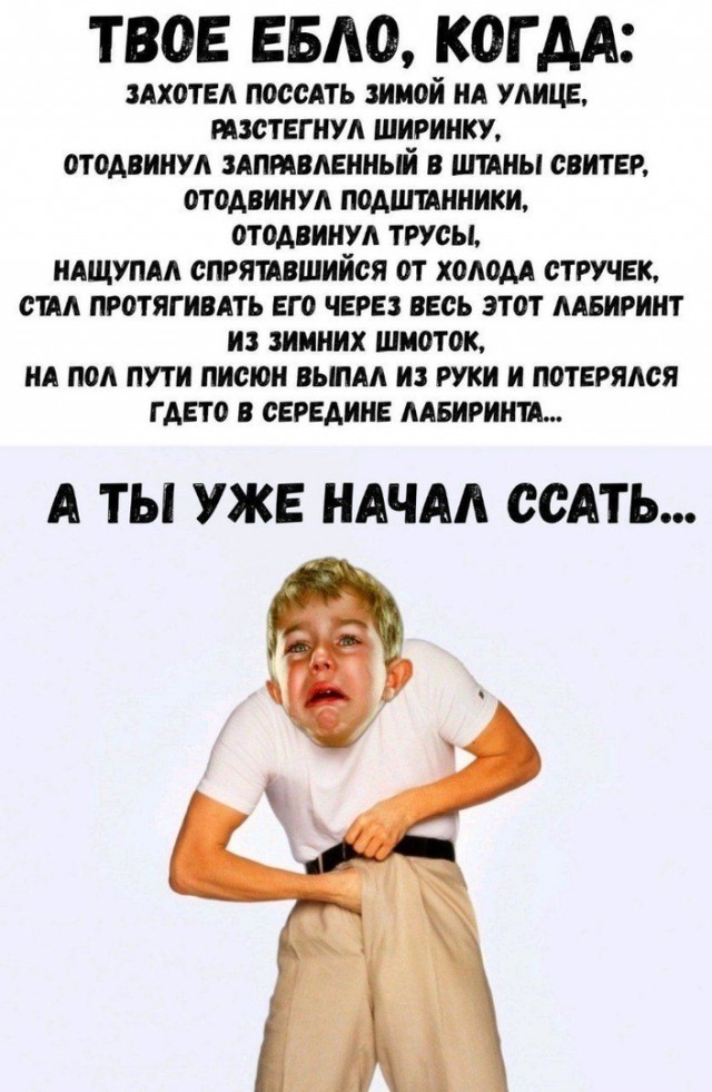 Дичь. Просто дичь