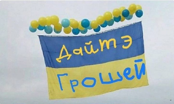 «Никаких решений без Украины принято не будет» — Зеленский