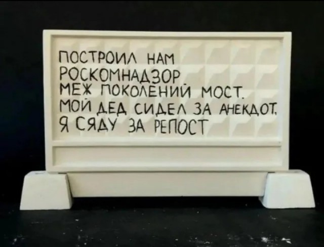 Студентка из Москвы попала на 10 суток ареста за репост мема "Вжух и ты пи*ор"