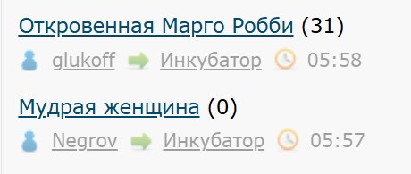 Откровенная Марго Робби