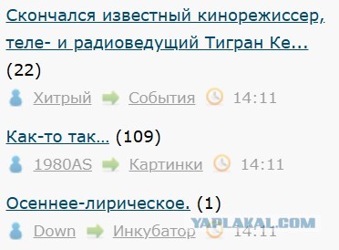Скончался известный кинорежиссер, теле- и радиоведущий Тигран Кеосаян