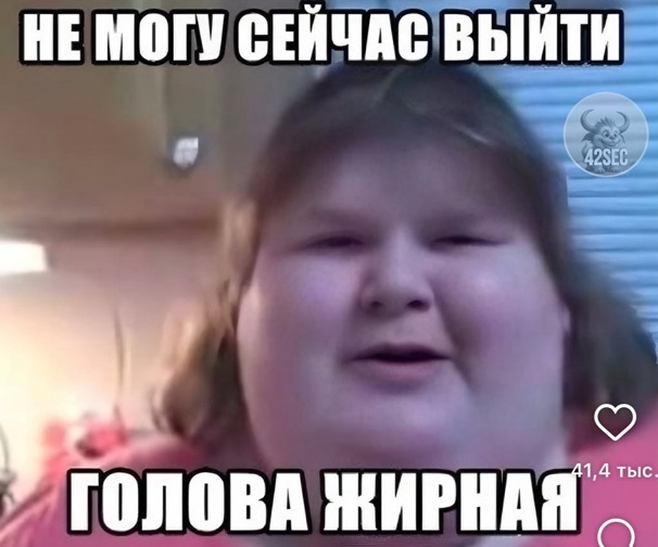 Набери меня...