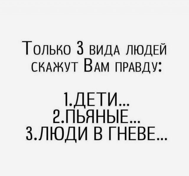 А понедельник то ненастоящий...