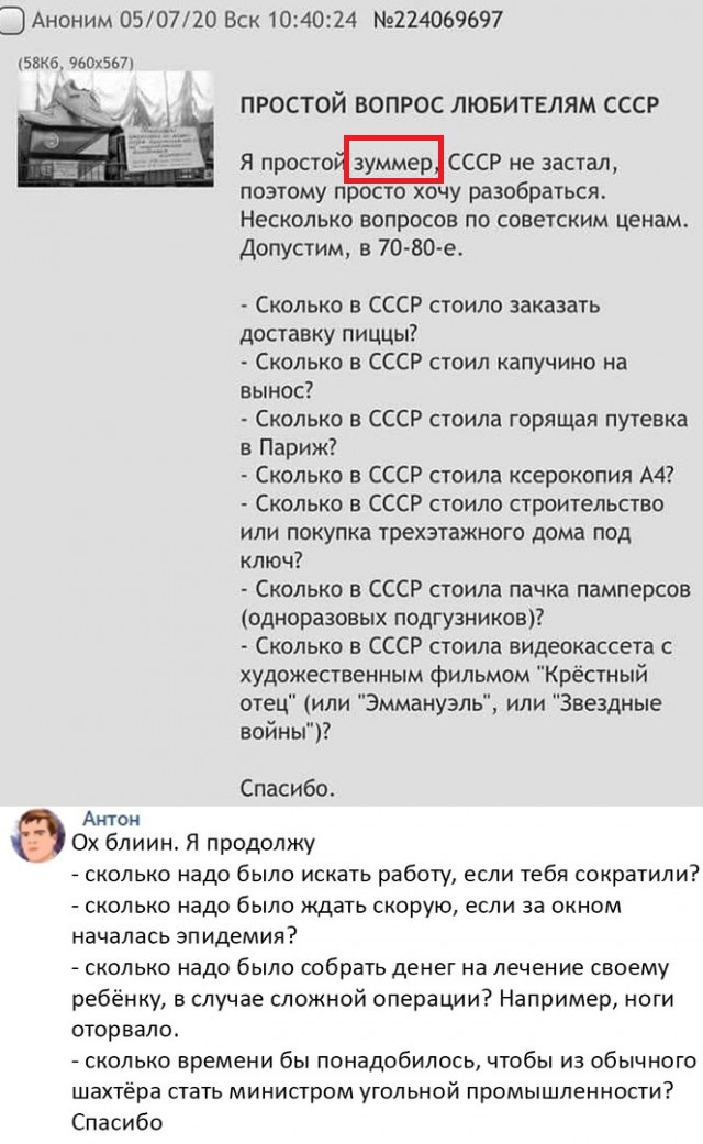 Так себе картинки 11.11.25