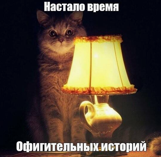 Поздравим!