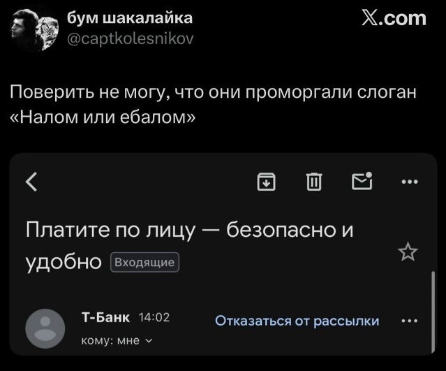 На абордаж!