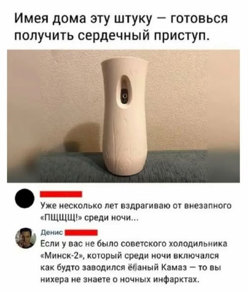 Пятничные бояны