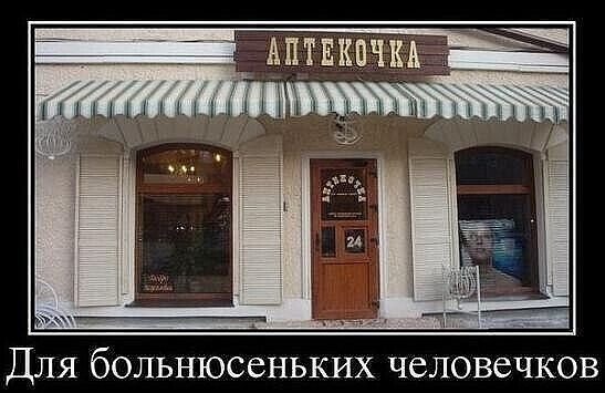 Вторника картинки