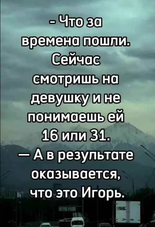Картиночки, баянчики 10 марта