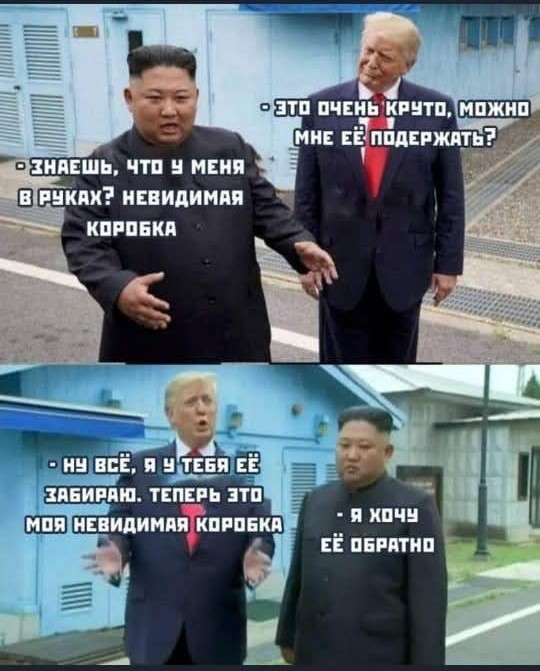 Лукашенко подарил Ким Чен Ыну автомат