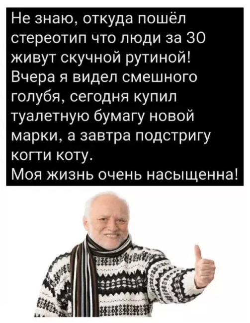 Картинки для деградации 169 (разной степени свежести)