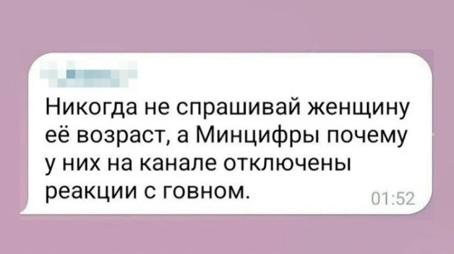 Картинки для деградации 184 (разной степени свежести)