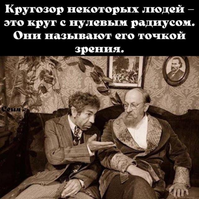 Я виноватый