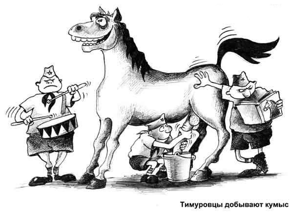 Шакал я паршивый