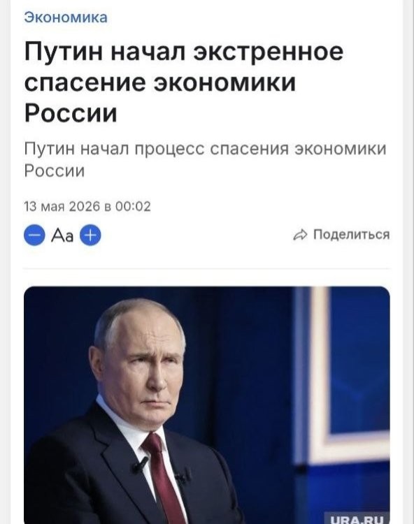 Инвестиционная сдержанность, а не пауза