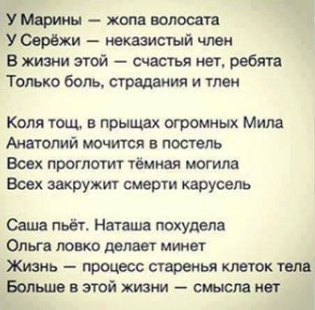 Миру мир.