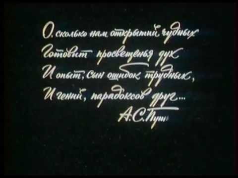 Телевизор и кинотеатры в 70-80-х СССР
