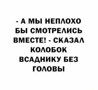 Картинки для деградации 245 (разной степени свежести)