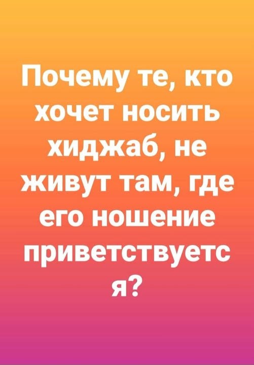Падение Сеуты