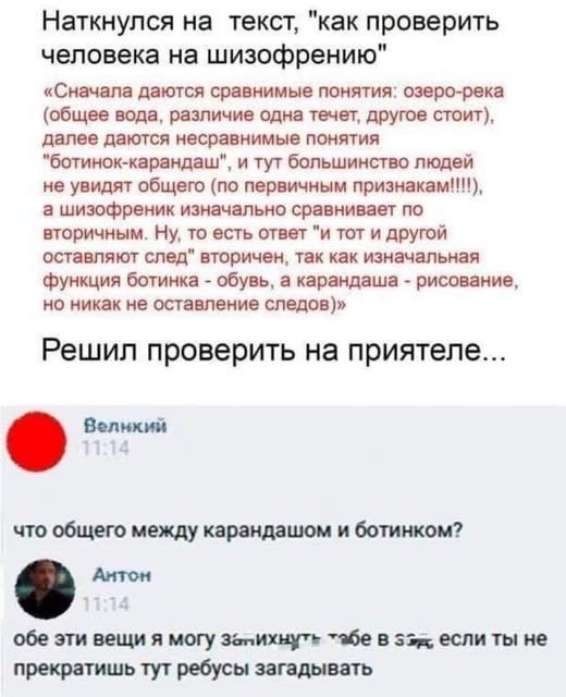 Изображения для сокращения лицевой мускулатуры