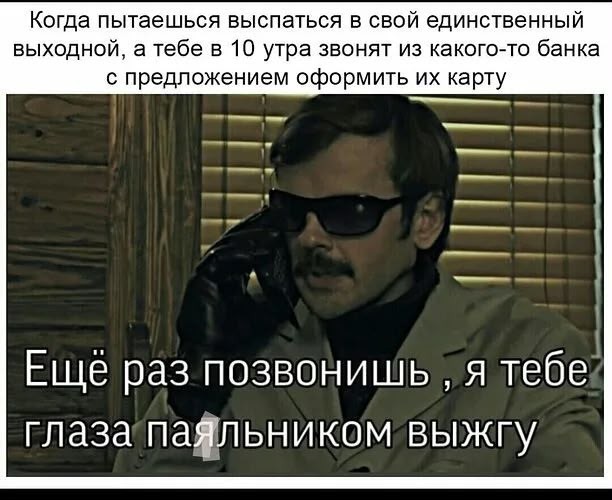 Отсутствие морально этических норм Vol.94