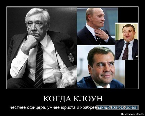День памяти Юрия Никулина